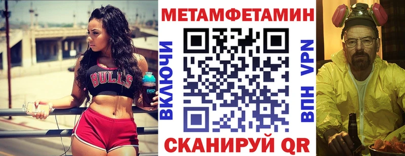 Амфетамин 97%  Тосно 