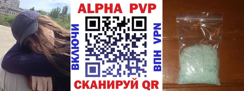 Alfa_PVP VHQ  закладка  Тосно 