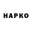 БУТИРАТ GHB Valerij Konoplev