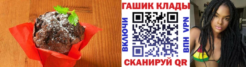 Cannafood конопля  Тосно 