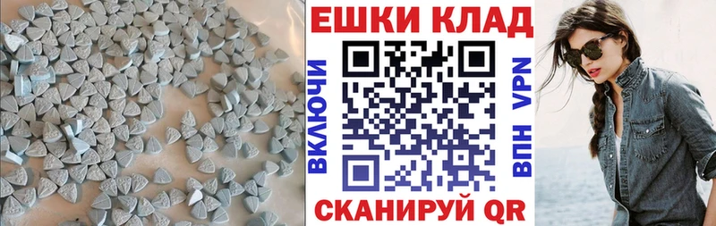 MEGA как войти  shop состав  Ecstasy таблы  Тосно 