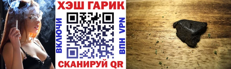 купить наркотики сайты  Тосно  ГАШИШ гашик 