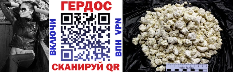 mega ссылки  Тосно  ГЕРОИН Афган  дарнет шоп 