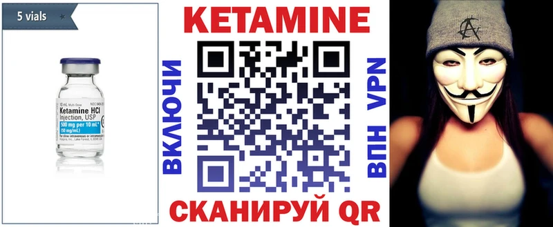 КЕТАМИН ketamine  kraken маркетплейс  Тосно 