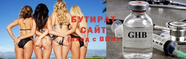 дурь Богородск
