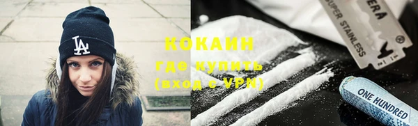 кокаин колумбия Богданович