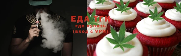 ешки Богородицк
