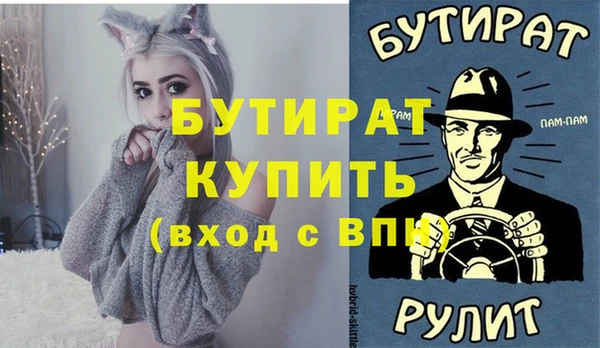 дурь Богородск