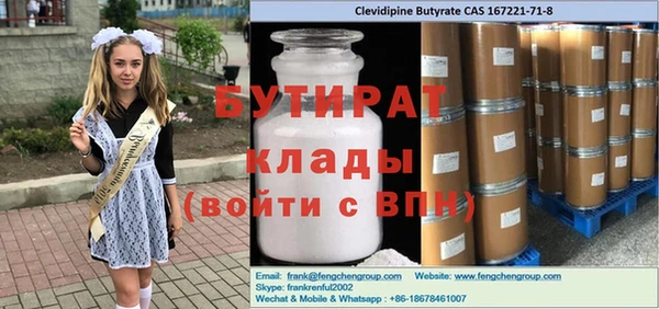 дурь Богородск
