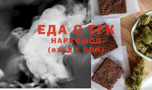 дурь Богородск