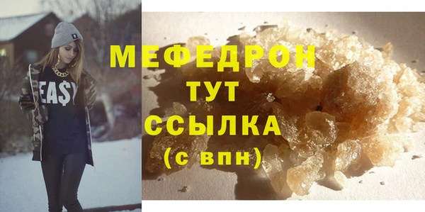 ешки Богородицк