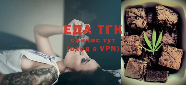 ешки Богородицк