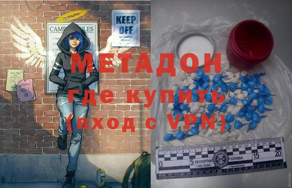 дурь Богородск