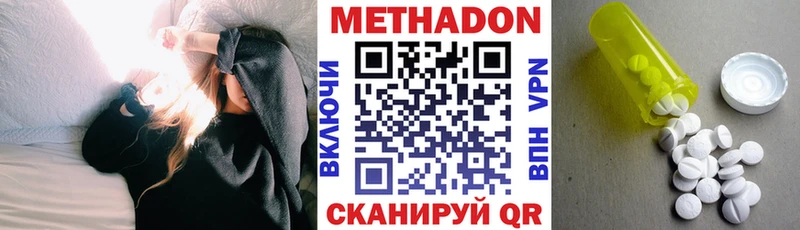 Метадон белоснежный  закладка  mega онион  Тосно 