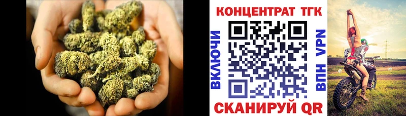 Дистиллят ТГК жижа  наркотики  OMG онион  Тосно 