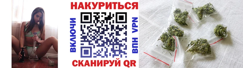 Канабис AK-47  Тосно 